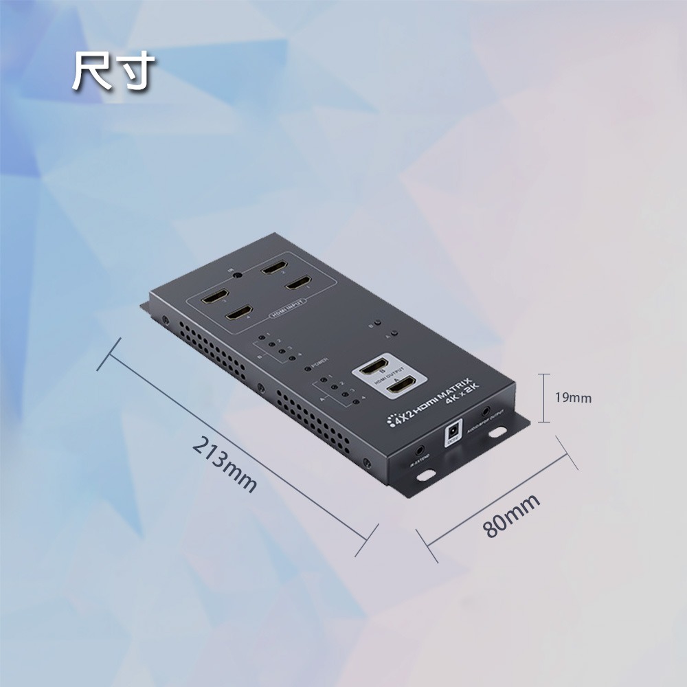 昌運監視器 DJS-HS402A HDMI矩陣式4進2出影像切換器 附遙控器-細節圖2