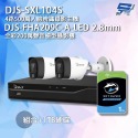 昌運監視器 DJS組合 DJS-SXL104S 4路錄影主機+DJS-FHA209C-A-LED攝影機*2+硬碟-規格圖1