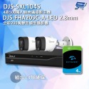 昌運監視器 DJS組合 DJS-SXL104S 4路錄影主機+DJS-FHA209C-A-LED攝影機*2+硬碟-規格圖3