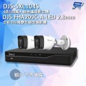 昌運監視器 DJS組合 DJS-SXL104S 4路錄影主機+DJS-FHA209C-A-LED攝影機*2+硬碟-規格圖5