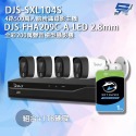 昌運監視器 DJS組合 DJS-SXL104S 4路錄影主機+DJS-FHA209C-A-LED攝影機*4+硬碟-規格圖1