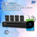 昌運監視器 DJS組合 DJS-SXL104S 4路錄影主機+DJS-FHA209C-A-LED攝影機*4+硬碟-規格圖3