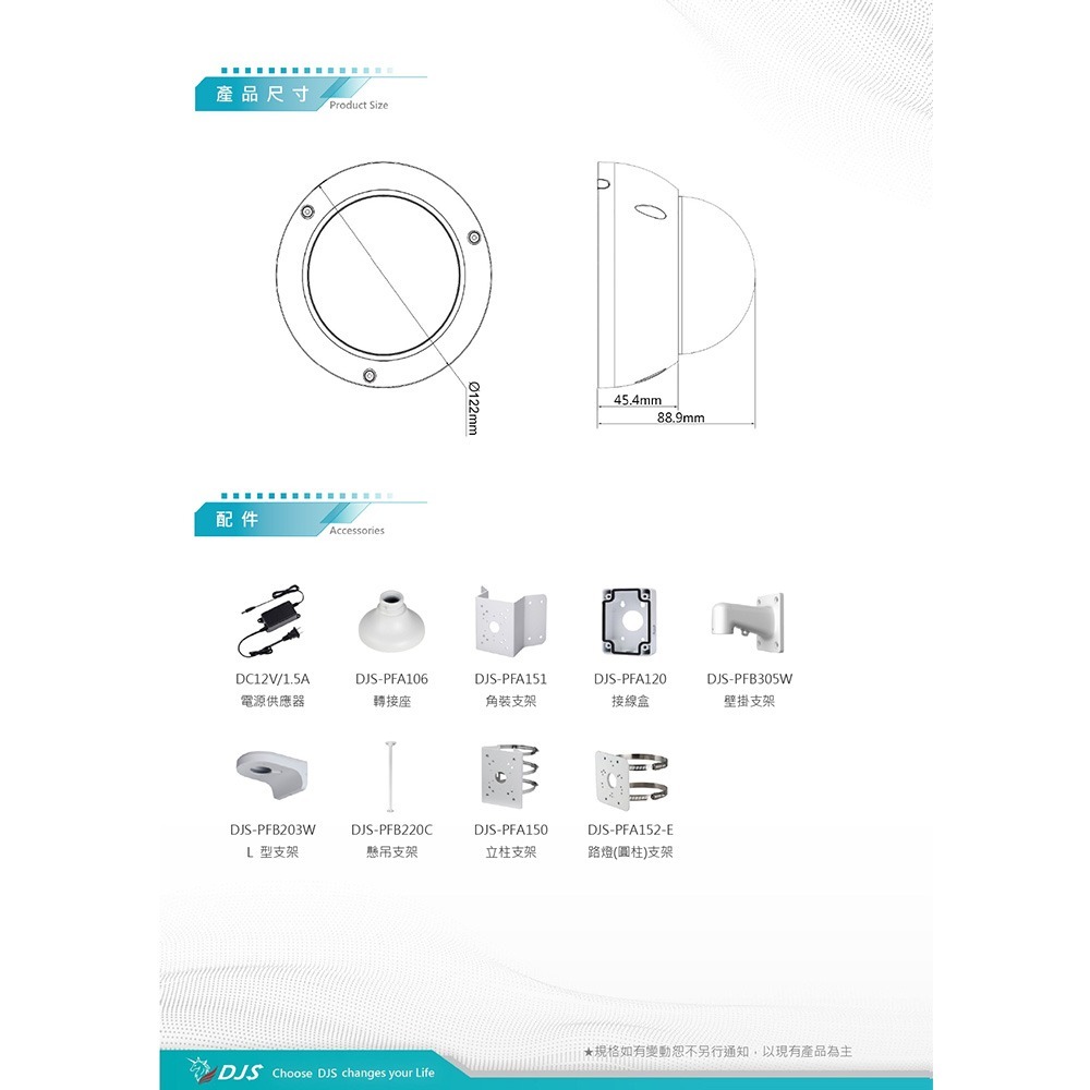 昌運監視器 DJS組合 DJS-SXS104E+DJS-2SHA204A-LB+SRC01*2+SD002*2+2TB-細節圖3