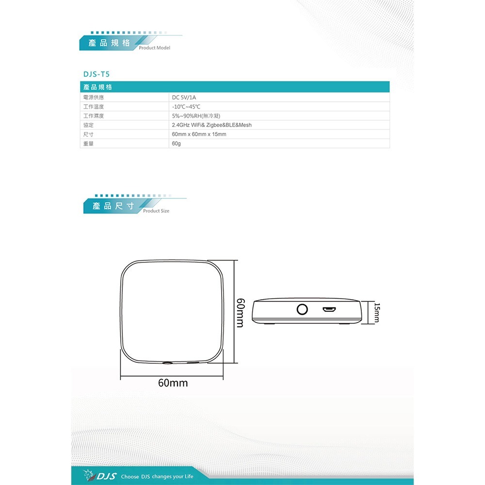 昌運監視器 DJS組合 DJS-SXS104E+DJS-FHA200C-A+DJS-SZ015-3+SRC01+2TB-細節圖6