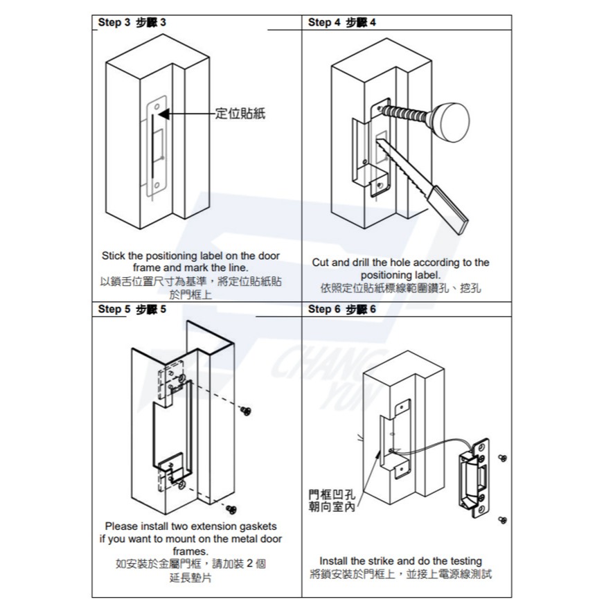 昌運監視器 PONGEE Pegasus PGS-502NS 送電開 陰極電鎖 陰極鎖 電鎖-細節圖5