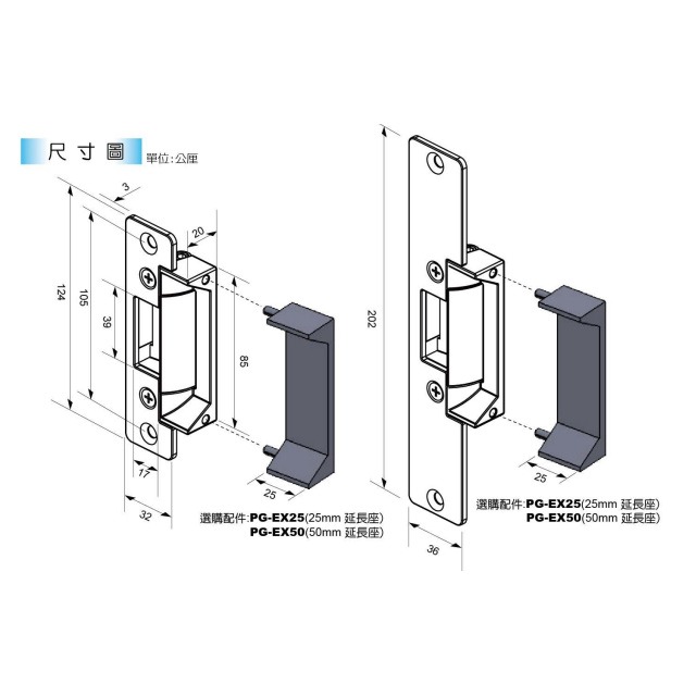 昌運監視器 PONGEE Pegasus PGS-501 送電開/斷電開可調整陰極電鎖 陰極鎖 電鎖-細節圖3