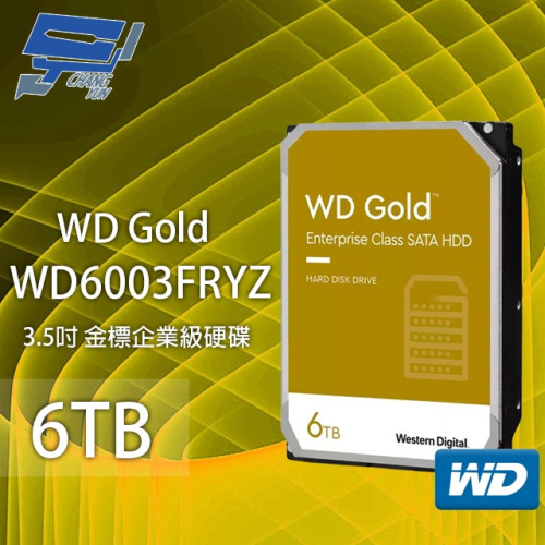 昌運監視器 WD Gold 6TB 3.5吋 金標 企業級硬碟 (WD6003FRYZ)