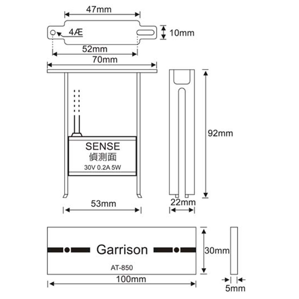 昌運監視器 Garrison AT-850 上裝式鐵捲門感應器 密閉式捲門-細節圖3