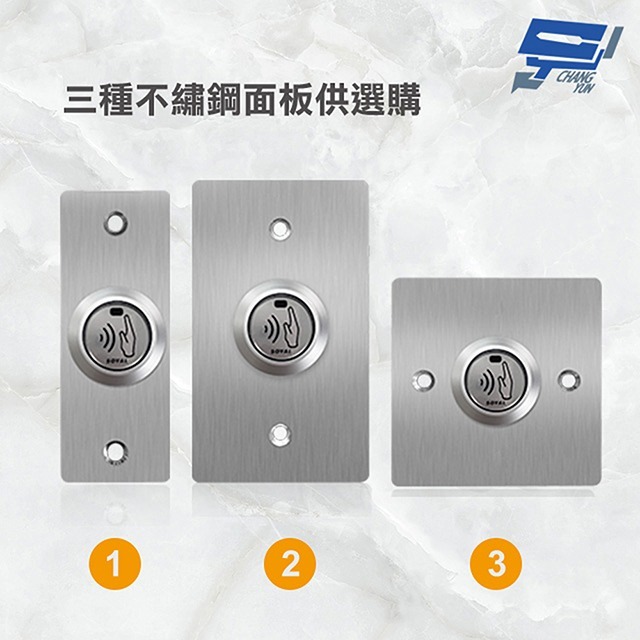 昌運監視器 SOYAL AR-101-PBI-L 防干擾非接觸紅外線開關 開門按鈕 不鏽鋼面板三選一-細節圖2