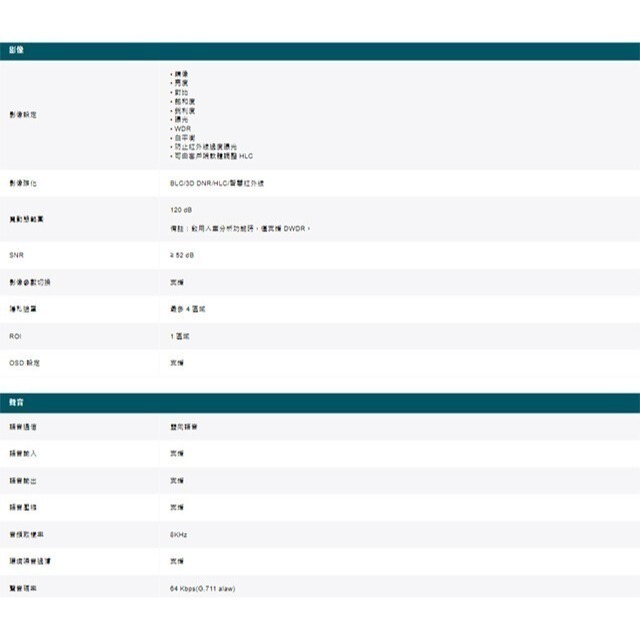 TP-LINK 昌運監視器 VIGI C385 800萬 全彩紅外線槍型監視器 PoE網路監控攝影機-細節圖4