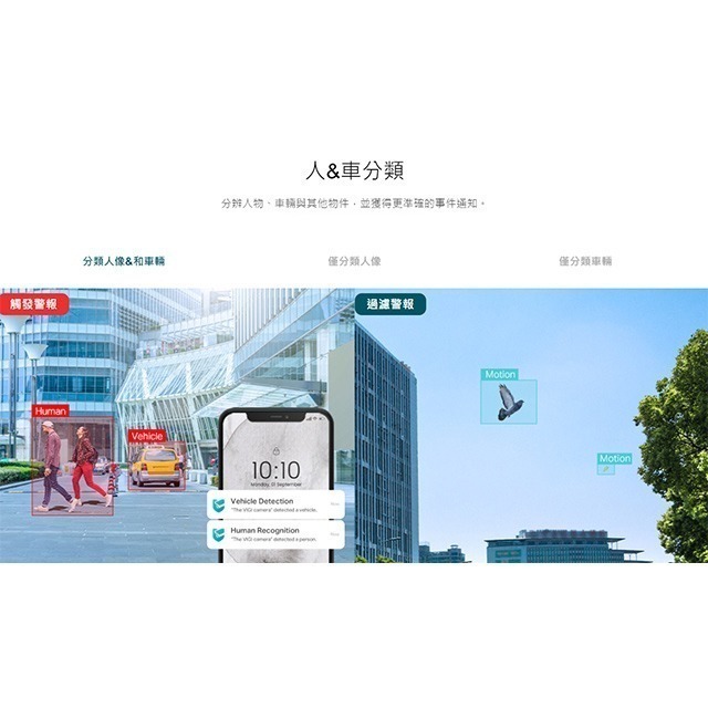 TP-LINK 昌運監視器 VIGI C385 800萬 全彩紅外線槍型監視器 PoE網路監控攝影機-細節圖8