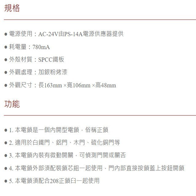 昌運監視器 WD8002PURP WD紫標 PRO 8TB 3.5吋監控專用(系統)硬碟-細節圖2
