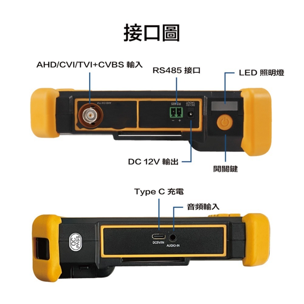 昌運監視器 HD-2900ACT 4.3吋 800萬 四合一 同軸型測試工程寶-細節圖3