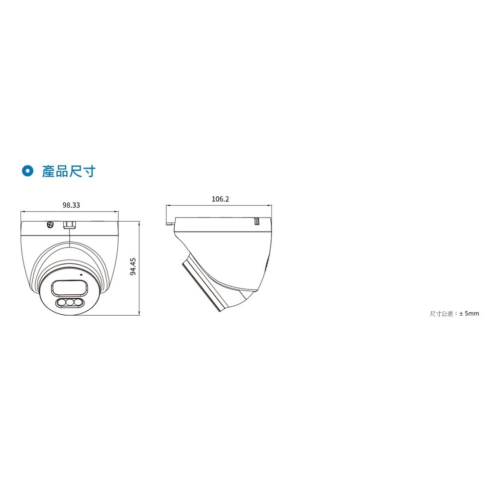 昌運監視器 AVTECH 陞泰 DGM5204SCT(DGM5204SCHT) 500萬 紅外線半球網路攝影機-細節圖4