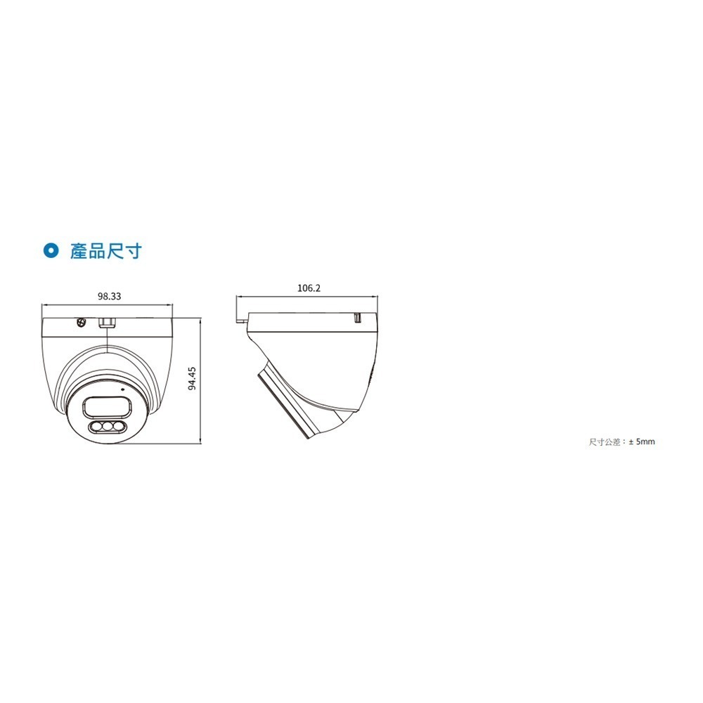昌運監視器AVTECH陞泰 DGM3204SCT(DGM3204SCHT) 300萬 紅外線半球網路攝影機 內建麥克風-細節圖4