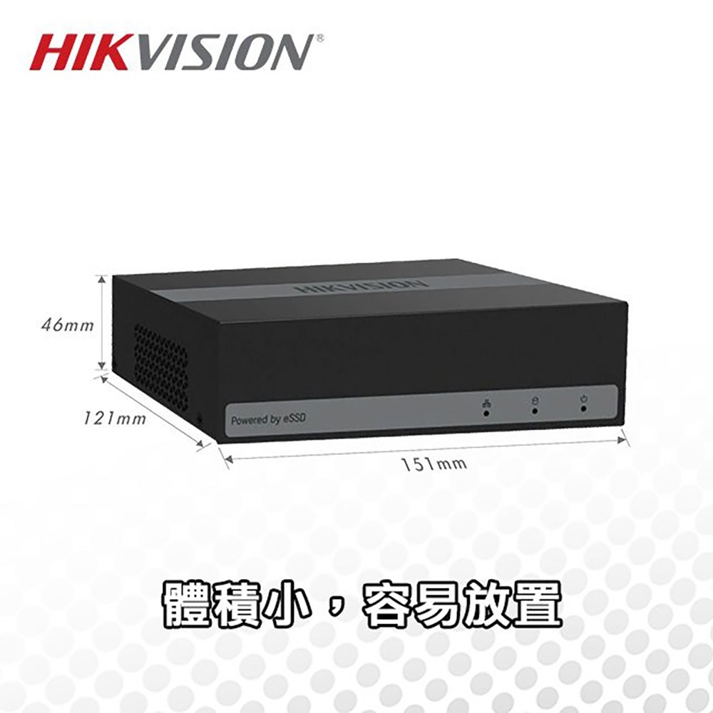 昌運監視器 海康 DS-E04HQHI-B 4路 eDVR錄影主機 eSSD儲存 免硬碟 支援同軸聲音 運轉靜音-細節圖3