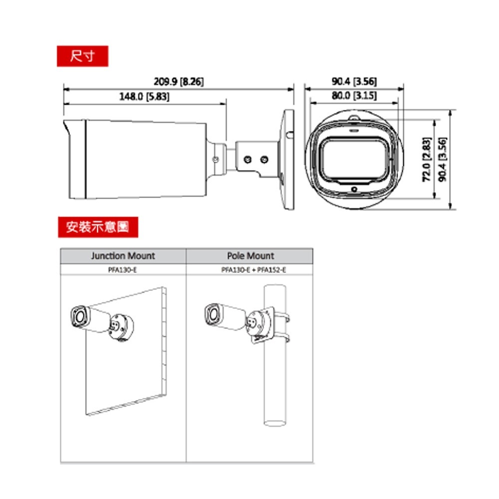 昌運監視器 SAMPO聲寶 VK-TW2100FWRZA 200萬 HDCVI 紅外槍型攝影機 內建麥克風-細節圖4