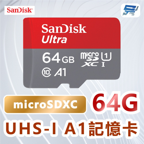 昌運監視器 SanDisk Ultra microSDXC 64GB A1 C10 U1 UHS-I 記憶卡