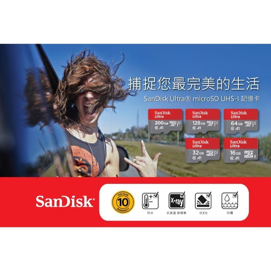 昌運監視器 SanDisk Ultra microSDXC 64GB A1 C10 U1 UHS-I 記憶卡-細節圖3