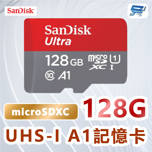 昌運監視器 SanDisk Ultra microSDXC 128GB A1 C10 U1 UHS-I 記憶卡