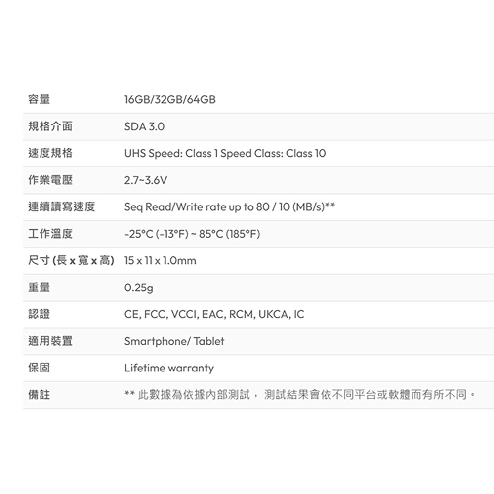 昌運監視器 ADATA威剛Premier microSD HC UHS-I U1 32G記憶卡 附轉卡監視器網路攝影機-細節圖3