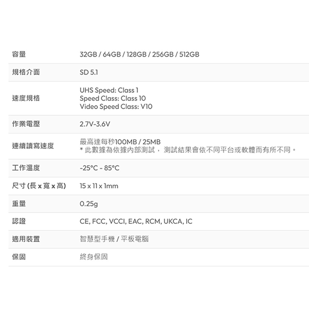 昌運監視器 ADATA威剛Premier microSD HC UHS-I (A1) 128G記憶卡 附轉卡監視器網路-細節圖3