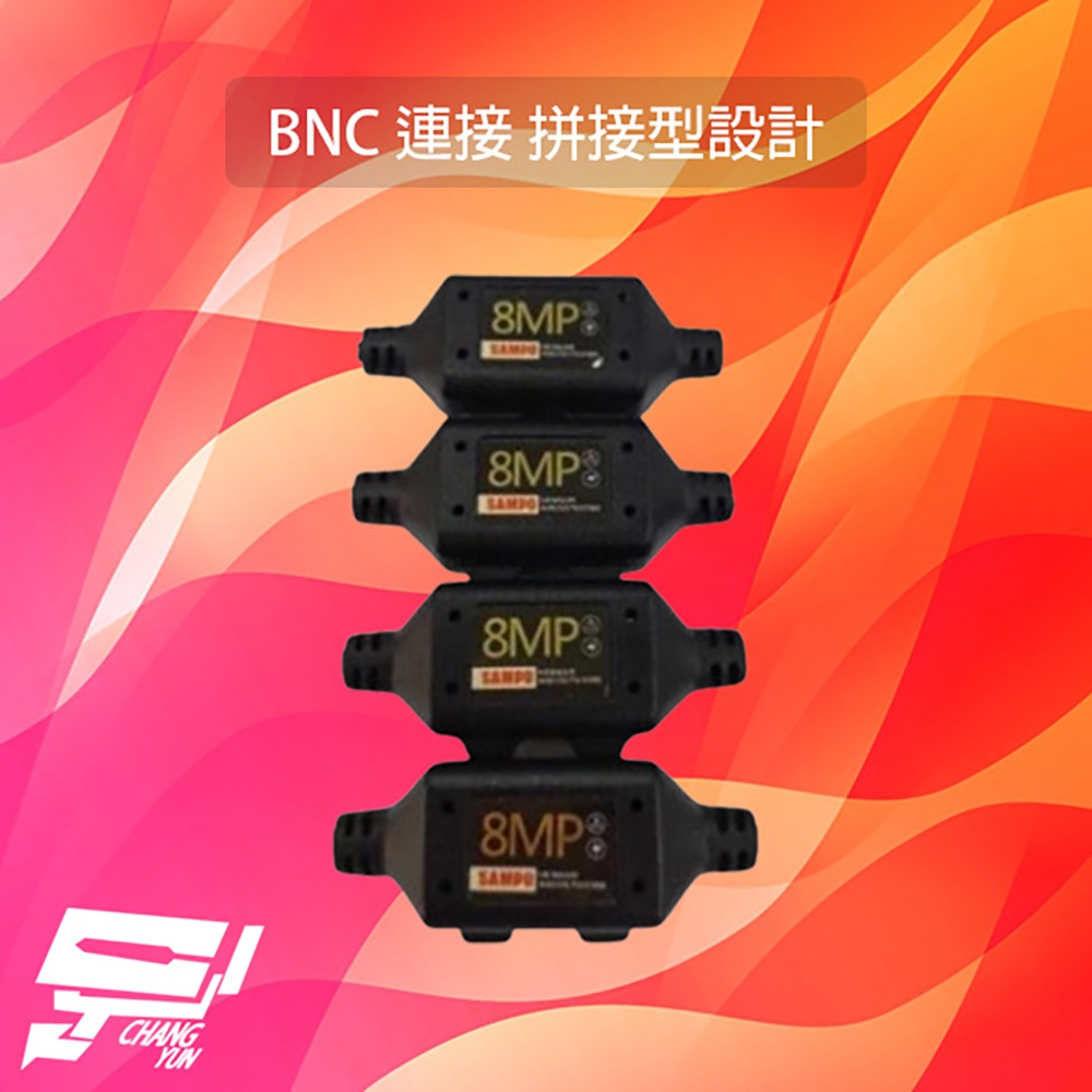 昌運監視器 SAMPO聲寶 VK-UTP800-4K(B) 8MP BNC 鍍金絞線傳輸器 BNC絞線器 1入-細節圖2