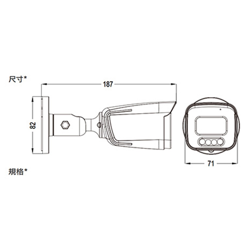 昌運監視器 AVTECH陞泰組合DGD1009AIXI-U1+DGC5104AT (DGC5104MAT)攝影機*8-細節圖5