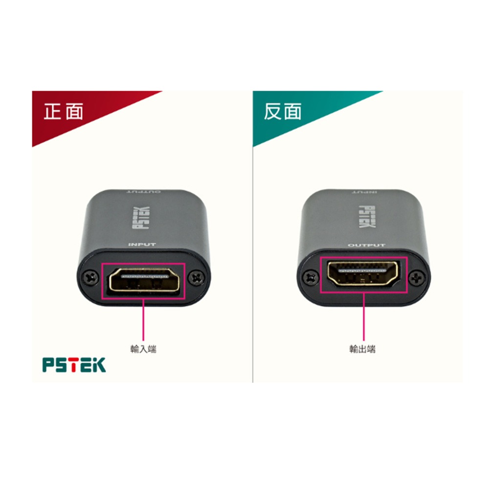 昌運監視器 HEX2-050D 4K2K HDMI 2.0訊號放大中繼器 支援3D影像格式 支援HDCP 2.2版-細節圖4