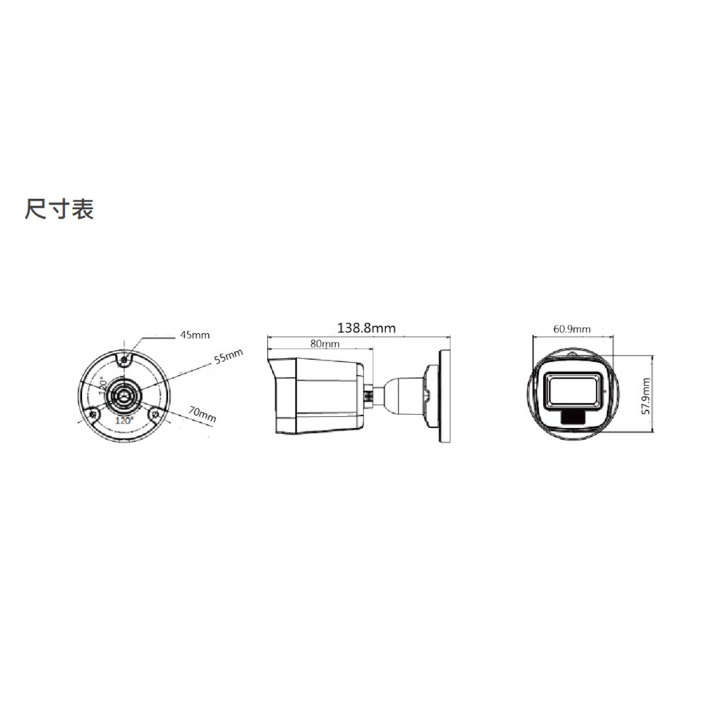 昌運監視器 海康 DS-2CE16D0T-EXIF 200萬 四合一紅外線槍型攝影機 紅外線20M IP67防水-細節圖3