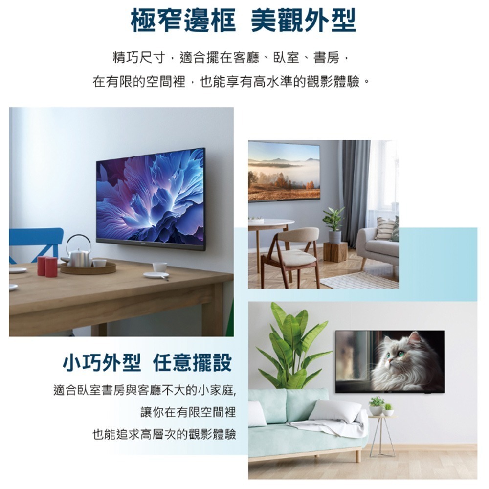 昌運監視器 全新福利品 限量1台 PHILIPS飛利浦 32PHH5029 32吋 多媒體液晶顯示器 液晶螢幕-細節圖8