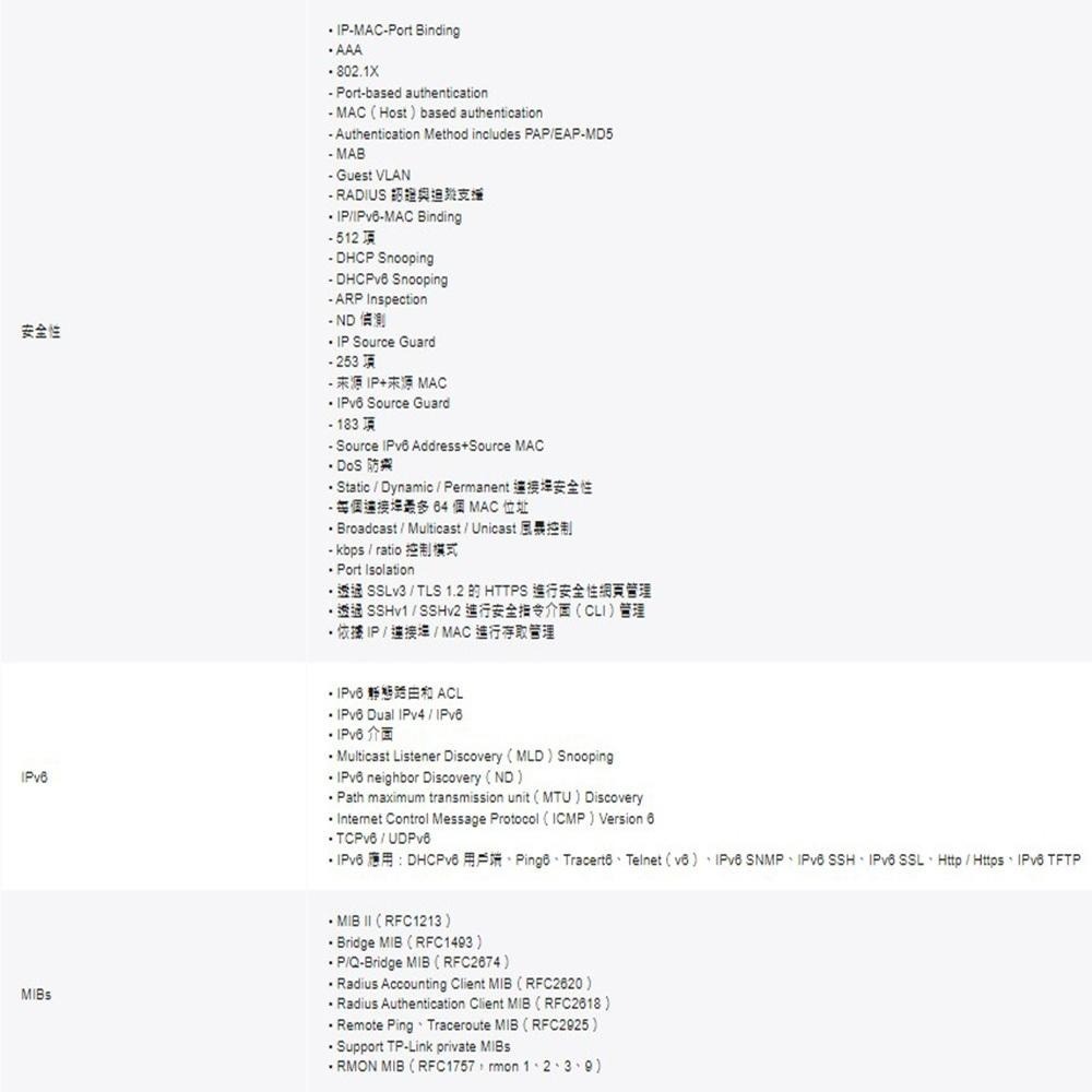 TP-LINK 昌運監視器 TL-SG2008 JetStream 8埠 Gigabit智慧型網路交換器-細節圖5