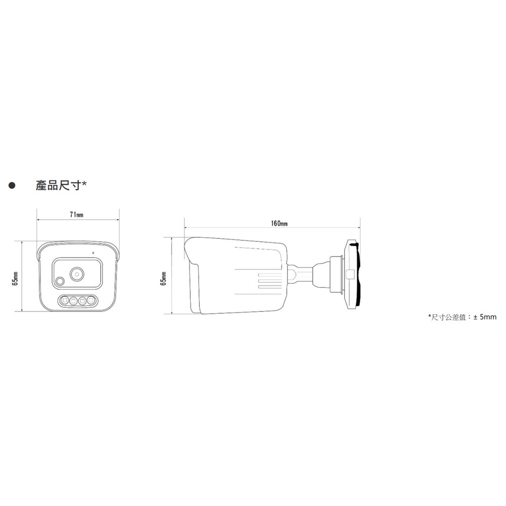 昌運監視器 AVTECH 陞泰 DGC2100F 200萬 四合一 紅外線槍型攝影機 紅外線30M-細節圖3