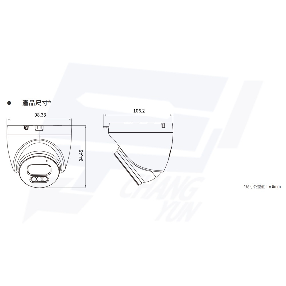 昌運監視器 AVTECH 陞泰 DGC5204AT 500萬 四合一半球紅外線攝影機 內建麥克風-細節圖3