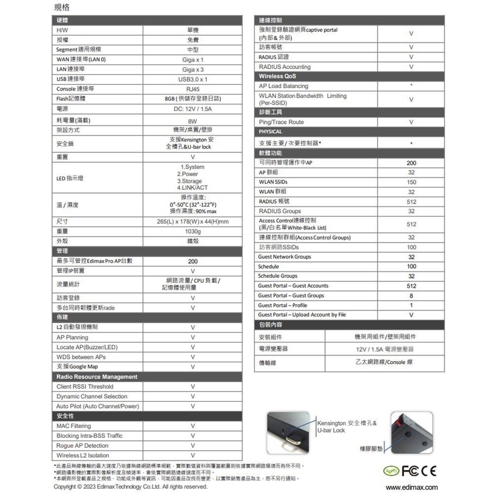 昌運監視器 EDIMAX 訊舟 APC500 無線基地台控制器 適用商用環境(來電洽詢)-細節圖4