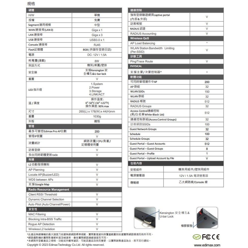 昌運監視器 EDIMAX 訊舟 APC500 無線基地台控制器 適用商用環境-細節圖4