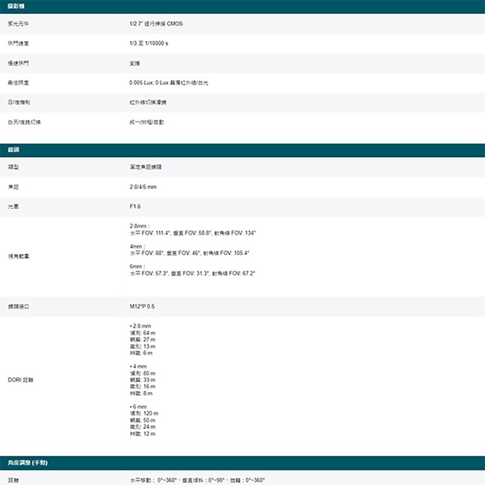 昌運監視器TP-LINK組合 VIGI NVR1008H-8MP 8路主機+VIGI C355 5MP全彩網路攝影機*4-細節圖3