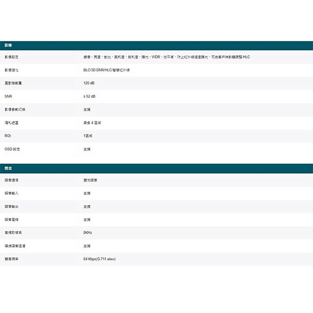 昌運監視器TP-LINK組合 VIGI NVR1008H-8MP 8路主機+VIGI C385 8MP全彩網路攝影機*4-細節圖5