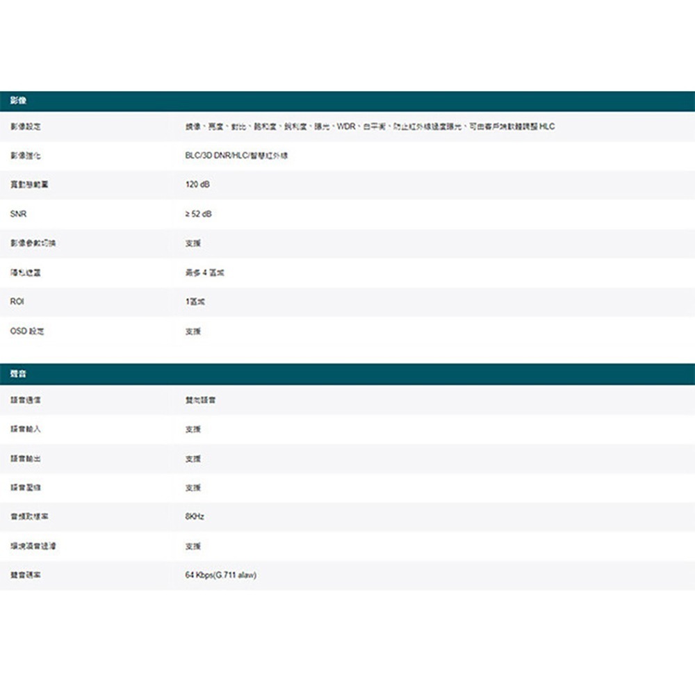 昌運監視器TP-LINK組合 VIGI NVR1008H-8MP 8路主機+VIGI C385 8MP全彩網路攝影機*4-細節圖5