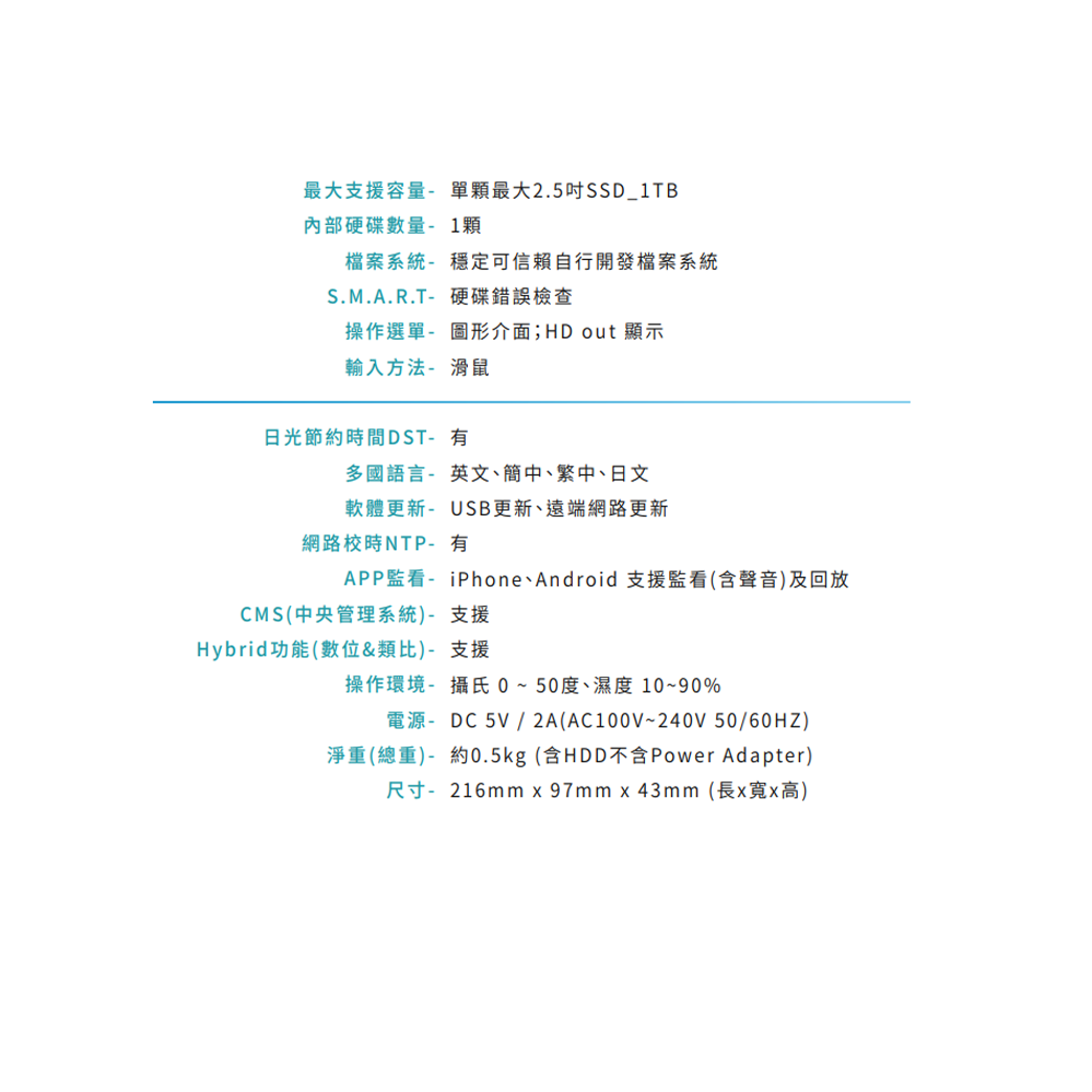 昌運監視器 VACRON VDN-DKS604ES 4路 影音錄影系統主機  可同時錄影/遠端連線 請來電洽詢-細節圖3