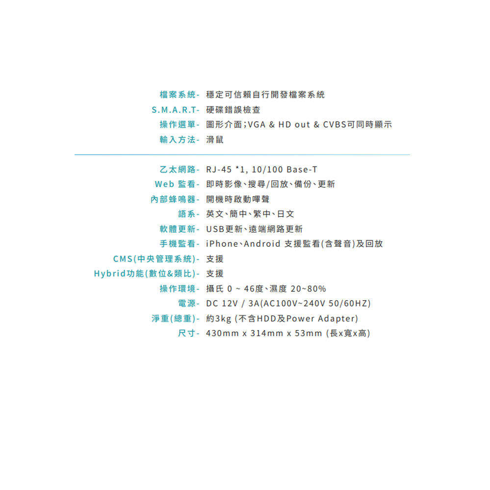 昌運監視器  VACRON VDN-DKF604D 4路 影音錄影系統主機 可同時錄影/遠端連線 請來電洽詢-細節圖3