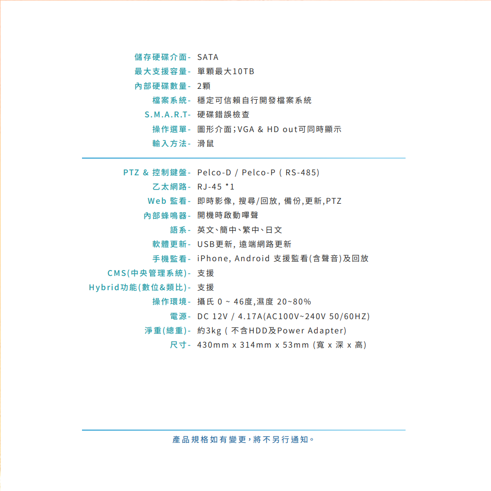 昌運監視器 VACRON VDN-DKF616D 16路 影音錄影系統主機 單顆硬碟容量最大支援到10TB 請來電洽詢-細節圖3