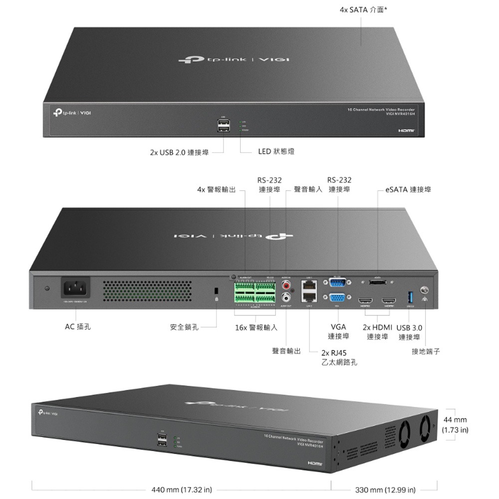 TP-LINK 昌運監視器 VIGI NVR4016H 16路 網路監控監視器主機-細節圖2