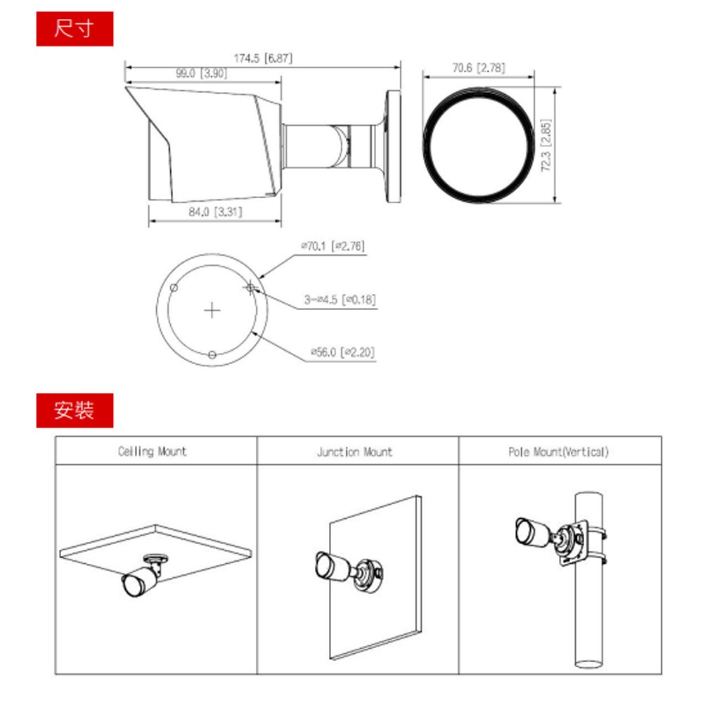 昌運監視器 SAMPO 聲寶 VK-TW2049FWTAL 200萬畫素 內置麥克風 攝影機-細節圖3