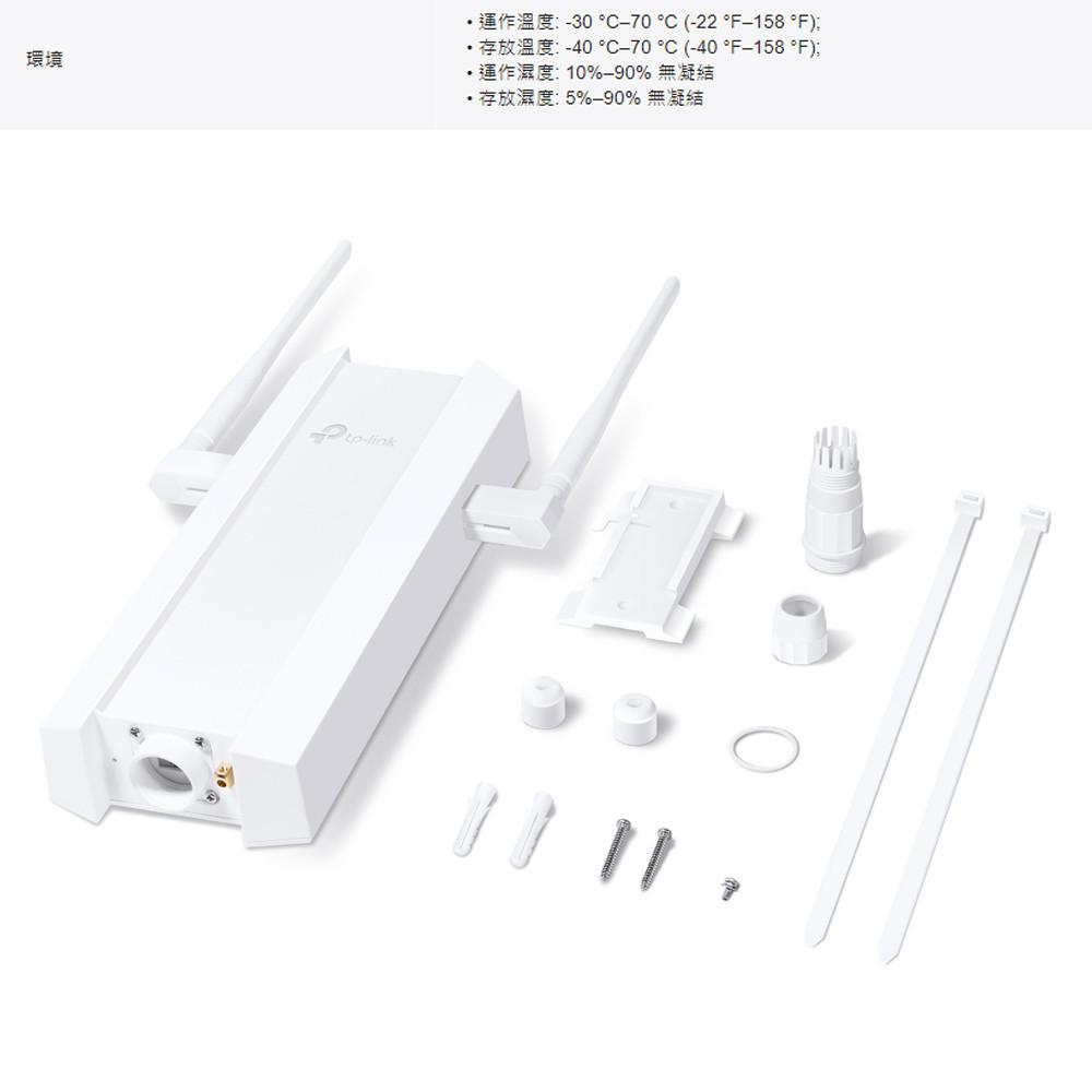 TP-LINK 昌運監視器 Omada EAP625-Outdoor HD AX1800室內戶外型 Wi-Fi6 基地台-細節圖6