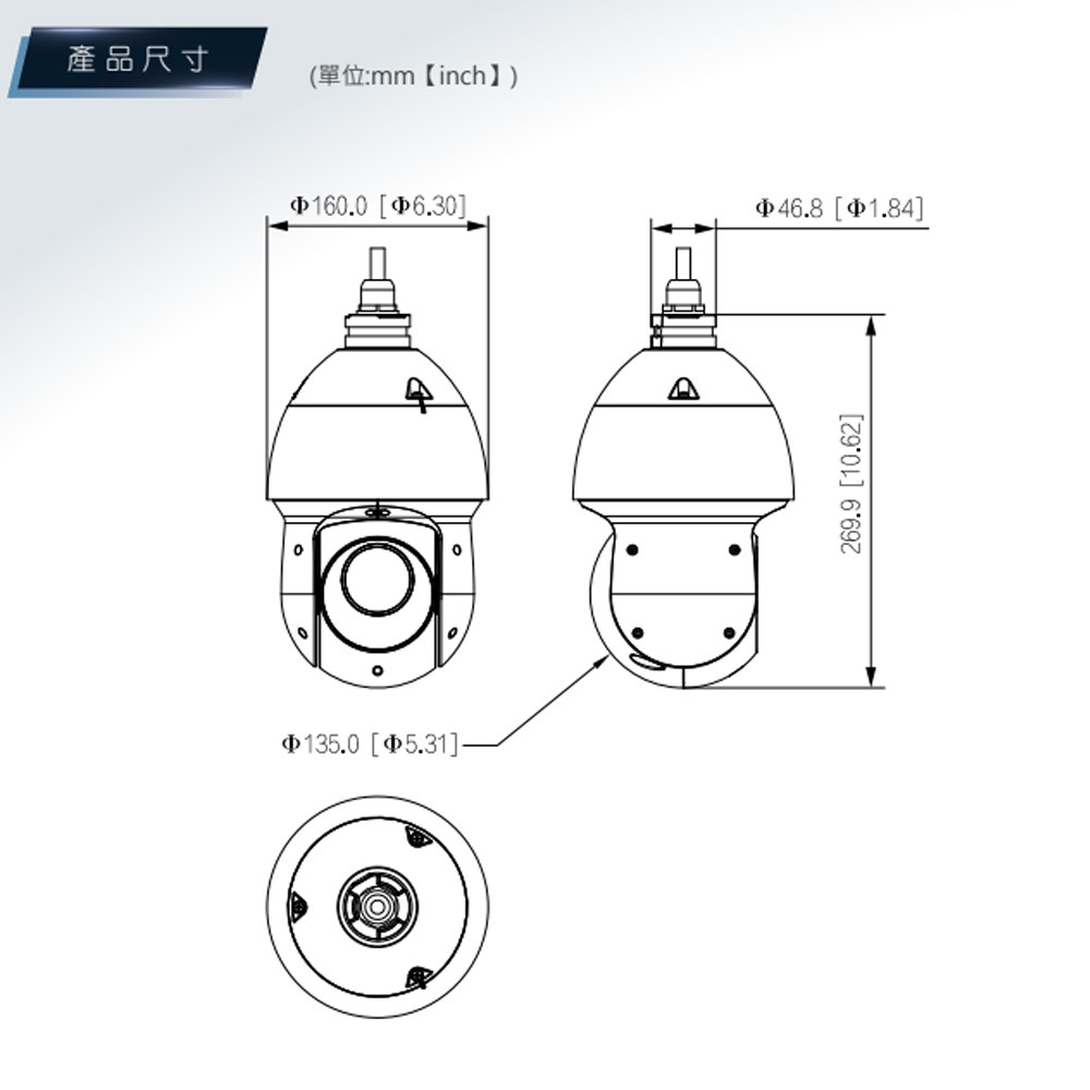 昌運監視器 大華 SD49225DB-HC 200萬畫素 25倍 星光紅外線 PTZ攝影機-細節圖4