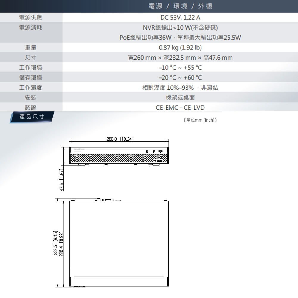 昌運監視器 大華 DH-NVR4104HS-P-4KS3 4路1U 1HDD Lite網路錄影主機-細節圖4