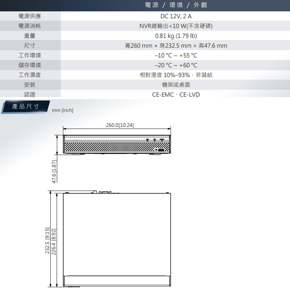 昌運監視器 大華 DH-NVR4108HS-4KS3 8路 1U 1HDD Lite網路錄影主機-細節圖4