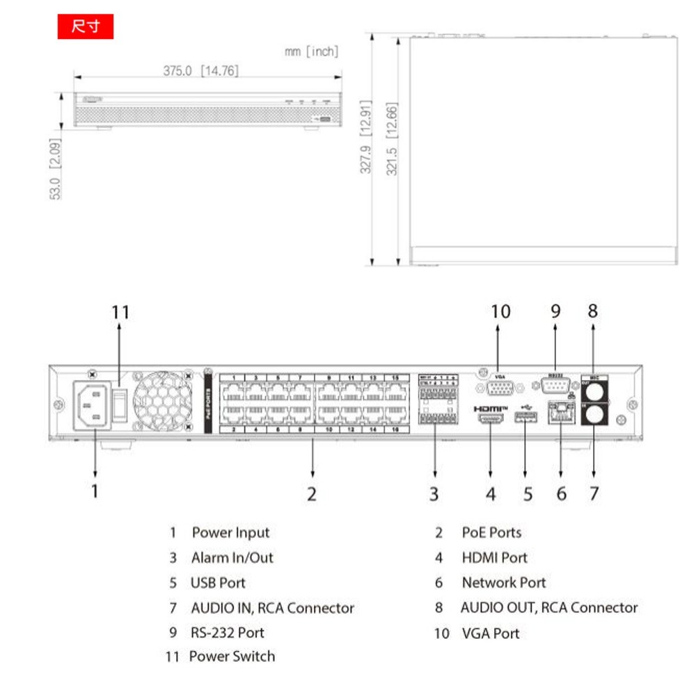 昌運監視器 大華 DH-NVR4216-16P-4KS3 16路 1U 2HDD Lite網路錄影主機-細節圖4
