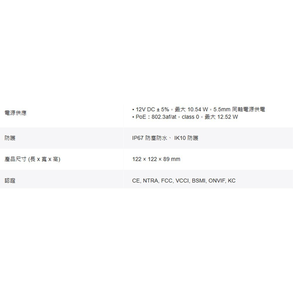 TP-LINK 昌運監視器 InSight S245 VIGI 4MP 全彩球型網路攝影機-細節圖7